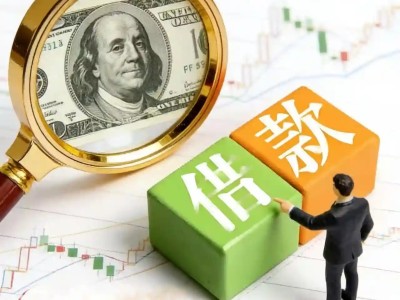 上海无抵押贷款公司