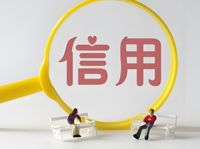 上海个人借贷咨询